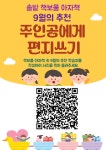 독서교육