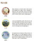 학교상징 및 교가<학교 안내<송학초등학교 송학초등학교