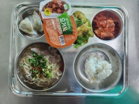 오늘의 밥상<급식마당<송죽소식<판동초등학교 송죽분교장 판동초등학교 송죽분교장