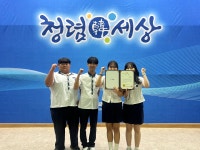 학교앨범<학교생활<영동미래고등학교 영동미래고등학교