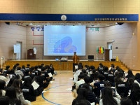 한국교원대학교부설고등학교