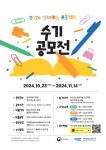 공지사항