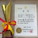 학교표창장모음<봉정앨범<봉정초등학교 봉정초등학교