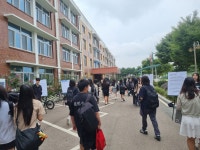 공지사항<공지사항<교육활동<봉명중학교 봉명중학교