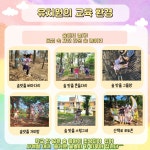 유치원 유치원