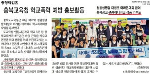 학교뉴스소식<열린광장<충북에너지고등학교 충북에너지고등학교