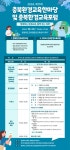 공지사항<청풍소식<청풍초중학교 청풍초중학교