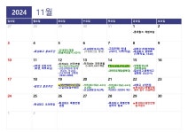 고등학교입시요강<고교진학<충북여자중학교 충북여자중학교