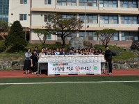 학생활동 (사진)<학생마당<충원고등학교 충원고등학교