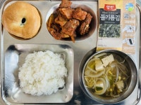 오늘식단및사진<급식소식<학교소식<청주중앙여자고등학교 청주중앙여자고등학교