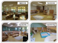 유치원 시설<유치원 안내<병설유치원<청주내곡초등학교 청주내곡초등학교
