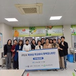 식생활 소식<식생활관<대미마당<대미초등학교 대미초등학교