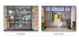 실내환경<시설 둘러보기<유치원소개<덕성유치원 덕성유치원