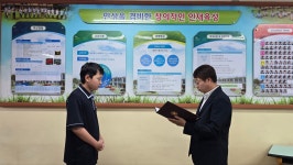 감곡중학교