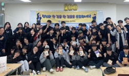 사진<학교활동자료<알림마당<형석고등학교 형석고등학교
