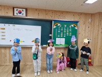 지구보물 활동 게시판<연구학교<동명초등학교 동명초등학교