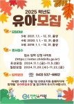 공지사항<열린게시판<진천유치원 진천유치원