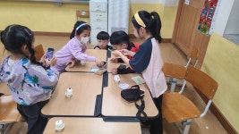 융합과학2<방과후학교<중앙초등학교 중앙초등학교