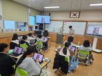 감물초등학교