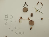 유치원 파란반