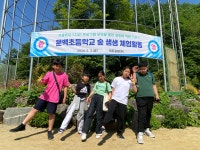 갤러리<연구학교(23-24)<문백초등학교 문백초등학교