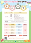 유치원 공지<병설유치원<청주내덕초등학교 청주내덕초등학교