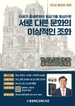 가정통신문<남이소식<남이초등학교 남이초등학교