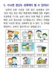보건소식