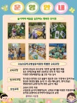 유치원 유치원