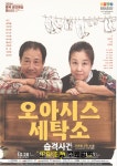 공지사항<삼보소식<삼보초등학교 삼보초등학교