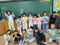 활동사진<연구학교운영<충주삼원초등학교 충주삼원초등학교