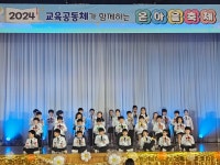 포토앨범<학교앨범<교육활동<신백초등학교 신백초등학교