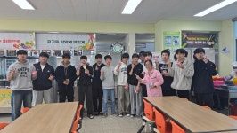 급식게시판