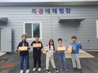 학교행사앨범<수정홍보자료<학교소식<수정초등학교 수정초등학교