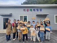 학교행사앨범<수정홍보자료<학교소식<수정초등학교 수정초등학교