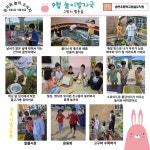 공지사항<알림마당<송면초등학교 송면초등학교