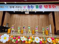 유치원 유치원