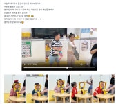 유치원둘러보기<유치원<율량초등학교 율량초등학교