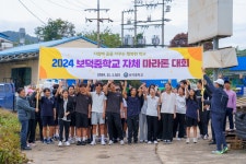 학교행사앨범<교육활동<보덕중학교 보덕중학교