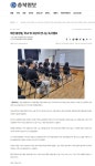 기타자료<연구학교<봉양중학교 봉양중학교