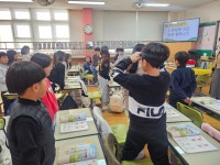 교육활동사진<남산교육활동<충주남산초등학교 충주남산초등학교
