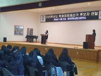 ★향원갤러리★<알림마당<청주여자상업고등학교 청주여자상업고등학교