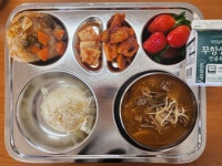 오늘의식단<식생활교육관<학교소식<도안초등학교 도안초등학교