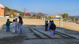 선택형 돌봄 프로그램 앨범<늘봄학교<동화초등학교 동화초등학교