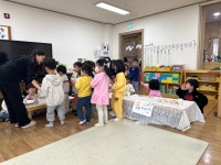 동성유치원