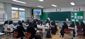 음성여자중학교