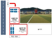 공지사항<학교소식<감곡초등학교 감곡초등학교