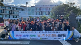 행정초등학교