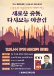 가정통신문<학성소식<학성초등학교 학성초등학교