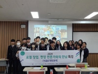 학교행사<학교행사<학교소식<진천상업고등학교 진천상업고등학교